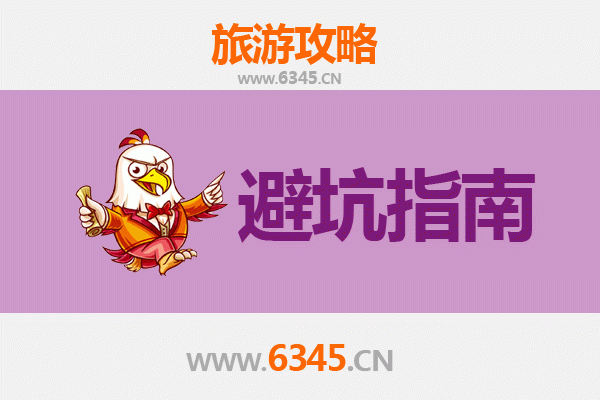 韶关新丰旅游全攻略：资深博主亲测忠告与须知
