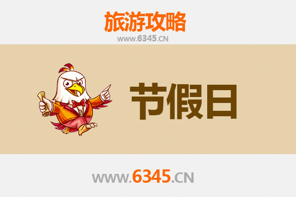 韶关新丰至承德避暑山庄清凉之旅：交通、景点与美食全攻略