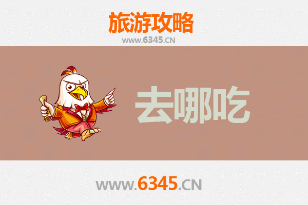 韶关新丰美食攻略：地道特色菜品与必吃餐厅推荐